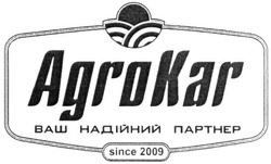 Свідоцтво торговельну марку № 302142 (заявка m201922543): agro kar; agrokar; since 2009; ваш надійний партнер