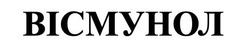 Заявка на торговельну марку № m202608735: вісмунол