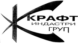 Свідоцтво торговельну марку № 77617 (заявка m200515502): k; крафт индастри груп