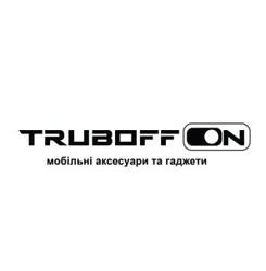 Заявка на торговельну марку № m202310399: truboff on; мобільні аксесуари та гаджети; truboffon