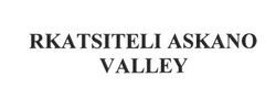 Свідоцтво торговельну марку № 262009 (заявка m201717488): rkatsiteli askano valley