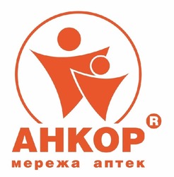 Свідоцтво торговельну марку № 326336 (заявка m202104838): анкор мережа аптек; ahkop