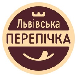 Заявка на торговельну марку № m202206726: львівська перепічка