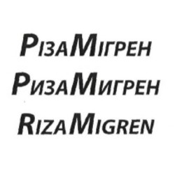 Заявка на торговельну марку № m201621022: різамігрен; ризамигрен; rizamigren