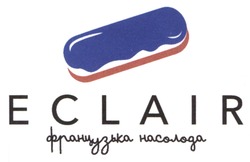 Заявка на торговельну марку № m202512825: eclair; французька насолода