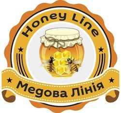 Свідоцтво торговельну марку № 325112 (заявка m202017823): honey line; медова лінія