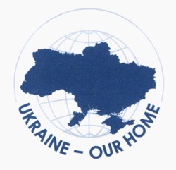 Заявка на торговельну марку № m202109952: ukraine-our home