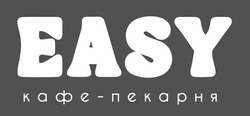 Заявка на торговельну марку № m202415763: кафе-пекарня; easy