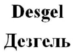 Свідоцтво торговельну марку № 230162 (заявка m201604374): desgel; дезгель