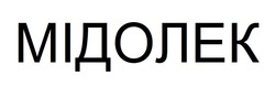 Заявка на торговельну марку № m202522712: мідолек