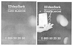 Заявка на торговельну марку № m201810760: card blanche; ідеальна кредитна картка; ideabank; idea bank