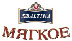 Заявка на торговельну марку № m202009559: мягкое; since 1990; baltika breweries