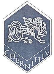 Свідоцтво торговельну марку № 196775 (заявка m201317873): chernihiv