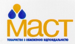Свідоцтво торговельну марку № 18129 (заявка 97030661): mact; маст