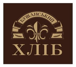 Заявка на торговельну марку № m202607339