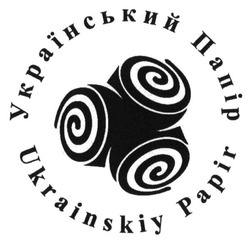 Свідоцтво торговельну марку № 212091 (заявка m201522708): ukrainskiy papir; український папір