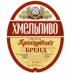 Свідоцтво торговельну марку № 270482 (заявка m201803749): хмельпиво; пиво світле; проскурівське; бренд; x