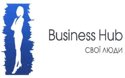 Заявка на торговельну марку № m201706215: business hub; свої люди