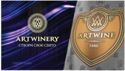 Заявка на торговельну марку № m202119413: 1880; art winery; artwinery; aw; створи своє свято; спонсор показу
