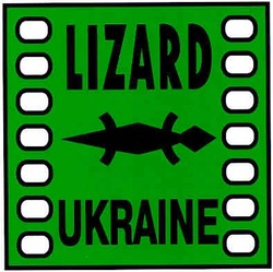 Заявка на торговельну марку № 20041213390: lizard ukraine