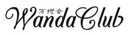 Свідоцтво торговельну марку № 194616 (заявка m201315943): wanda club