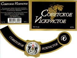 Заявка на торговельну марку № 97092984: советское искристое; gold; tikhonoff; zip