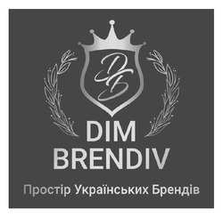 Заявка на торговельну марку № m202411468: простір українських брендів; dim brendiv; db