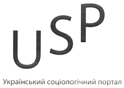 Свідоцтво торговельну марку № 300953 (заявка m201920596): usp; український соціологічний портал