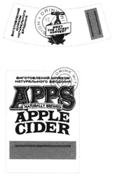 Свідоцтво торговельну марку № 317391 (заявка m201913901): apps apple cider; natural brewed; meet the latest harvest; drink with
