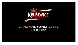 Заявка на торговельну марку № m201910757: krusovice; справжне королівське з 1581 року