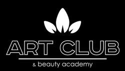Свідоцтво торговельну марку № 281937 (заявка m201815071): art club&beauty academy; club beauty
