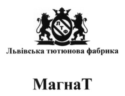 Свідоцтво торговельну марку № 190136 (заявка m201312548): львівська тютюнова фабрика; магнат; лтф