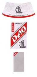 Свідоцтво торговельну марку № 199278 (заявка m201404251): дао; dao; rice beer; respecting chinese traditions
