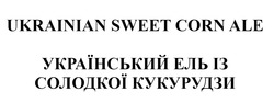 Заявка на торговельну марку № m202601741