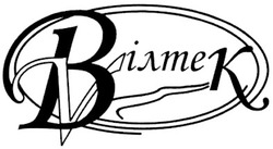 Свідоцтво торговельну марку № 124674 (заявка m200901339): вілтек; вілте к; vілтек; vілте к
