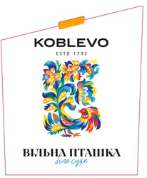 Заявка на торговельну марку № m202308283: біле сухе; вільна пташка; koblevo estd 1792