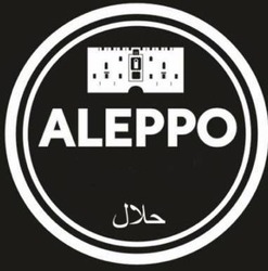 Заявка на торговельну марку № m202519266: aleppo