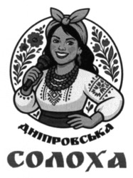 Заявка на торговельну марку № m202524256