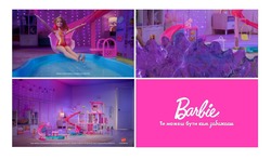 Заявка на торговельну марку № m202521152: ти можеш бути ким забажаєш; barbie; 2025 mattel; ігрові набори та ляльки продаються окремо, залежно від наявності. кольори та зовнішній вигляд виробів можуть відрізнятися від зображених; ляльки та ігрові елементи не рухаються самостійно