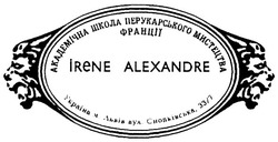 Свідоцтво торговельну марку № 43303 (заявка 2002097787): irene alexandre; академічна школа перукарського мистецтва франції