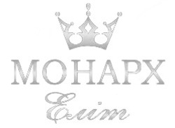 Заявка на торговельну марку № m202200875: mohapx; монарх еліт