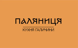 Заявка на торговельну марку № m202207006: паляниця кухня галичини