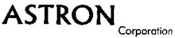 Свідоцтво торговельну марку № 58907 (заявка 2004021206): astron; corporation