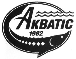 Свідоцтво торговельну марку № 271452 (заявка m201802707): акватіс 1982; akbatic