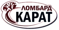 Свідоцтво торговельну марку № 300166 (заявка m201906509): kapat; ломбард карат