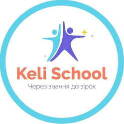 Заявка на торговельну марку № m202505759: через знання до зірок; keli school