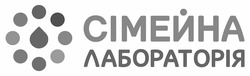 Заявка на торговельну марку № m202505899: сімейна лабораторія