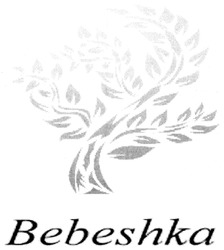 Свідоцтво торговельну марку № 300047 (заявка m201919996): bebeshka