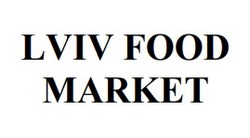 Заявка на торговельну марку № m202523259: lviv food markеt