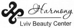 Свідоцтво торговельну марку № 257296 (заявка m201709097): harmony; lviv beauty center; н